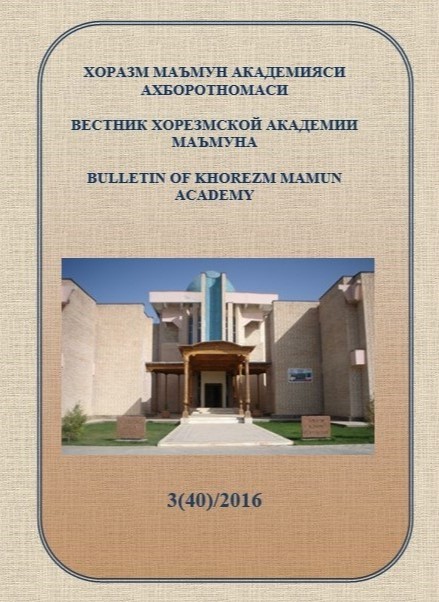 BULLETIN OF KHOREZM MAMUN ACADEMY