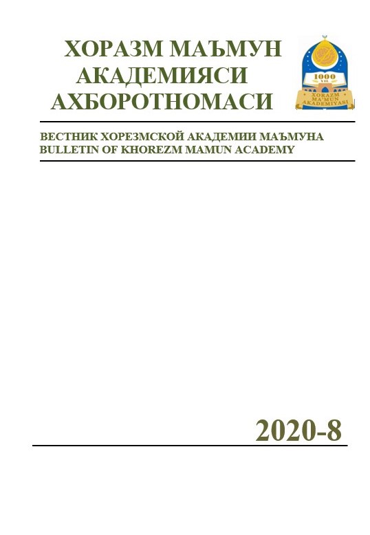 BULLETIN OF KHOREZM MAMUN ACADEMY