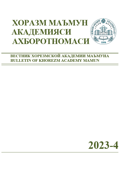 BULLETIN OF KHOREZM MAMUN ACADEMY