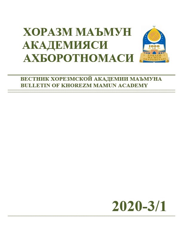 BULLETIN OF KHOREZM MAMUN ACADEMY