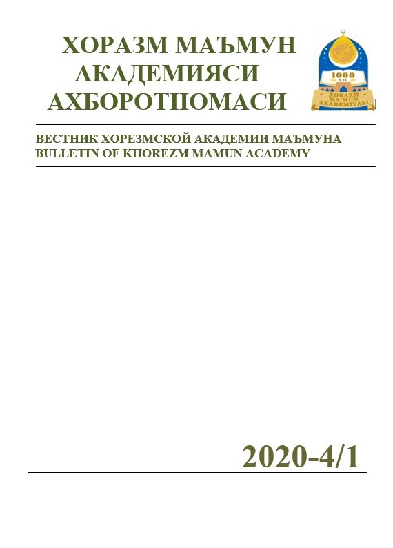 BULLETIN OF KHOREZM MAMUN ACADEMY